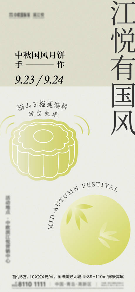 源文件下載【享設(shè)計(jì)】搜索編號：86560032591686715【活動(dòng)刷屏】