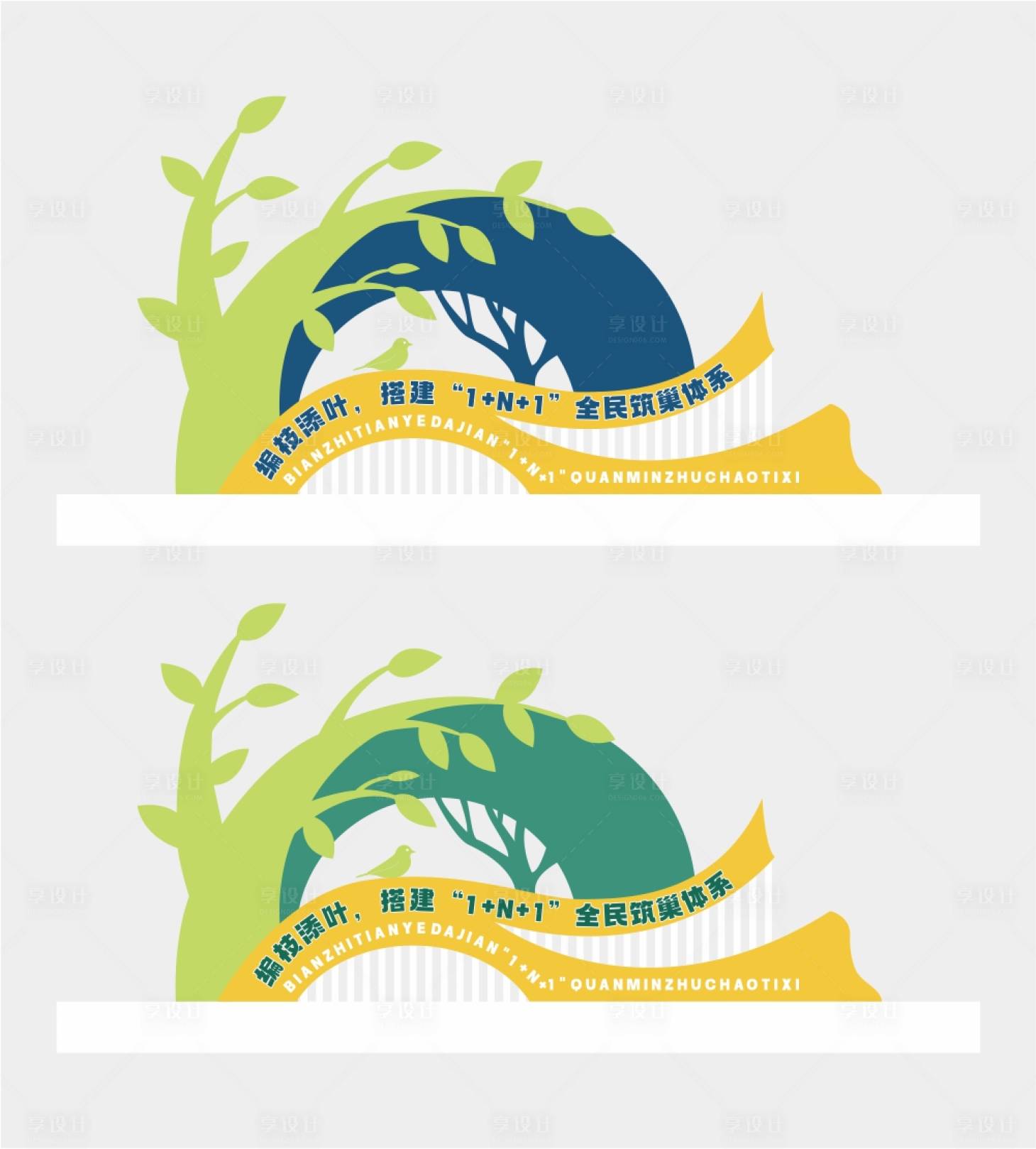源文件下载【享设计】搜索编号：17250032410366993【公园户外小品】