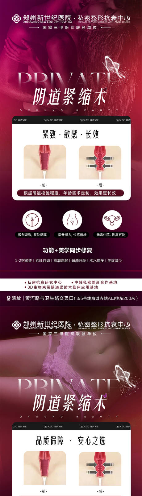 源文件下载【享设计】搜索编号：52570032392569801【私密】