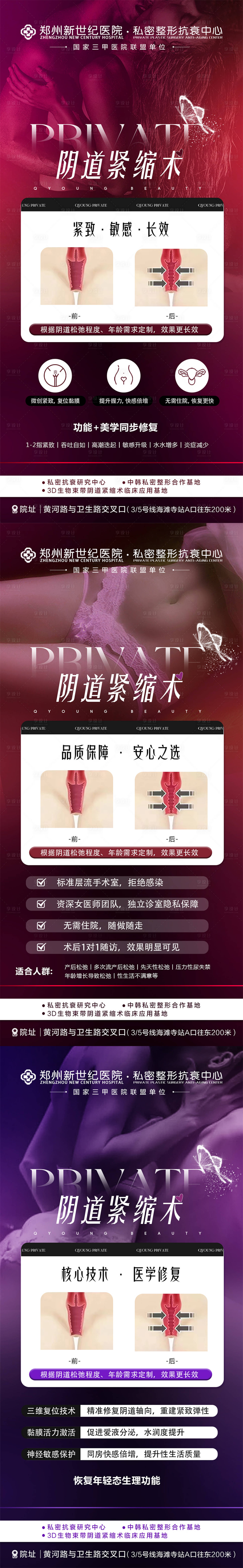 源文件下載【享設計】搜索編號：52570032392569801【私密】