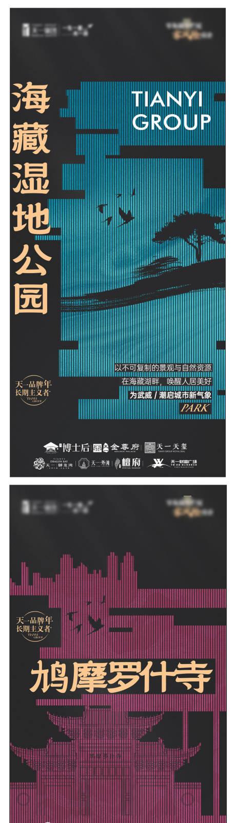 源文件下载【享设计】搜索编号：22710032672031933【地产】