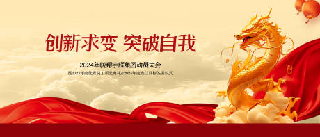 源文件下载【享设计】搜索编号：11890032609707934【舞台背景】