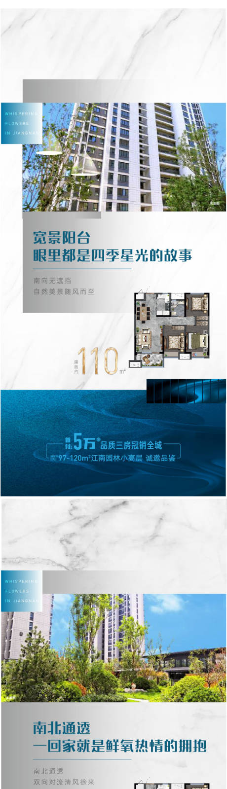 源文件下載【享設計】搜索編號：41810032396211898【戶型價值點海報】
