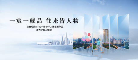 源文件下載【享設計】搜索編號：62400032403876826【高端住宅主畫面】