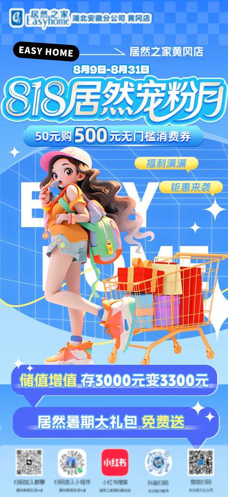 源文件下载【享设计】搜索编号：96160032485212848【好物推荐 】