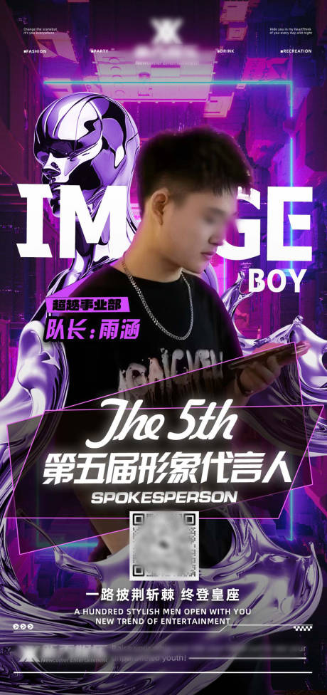 源文件下载【享设计】搜索编号：98560032400705331【夜店酒吧嘉宾海报 】