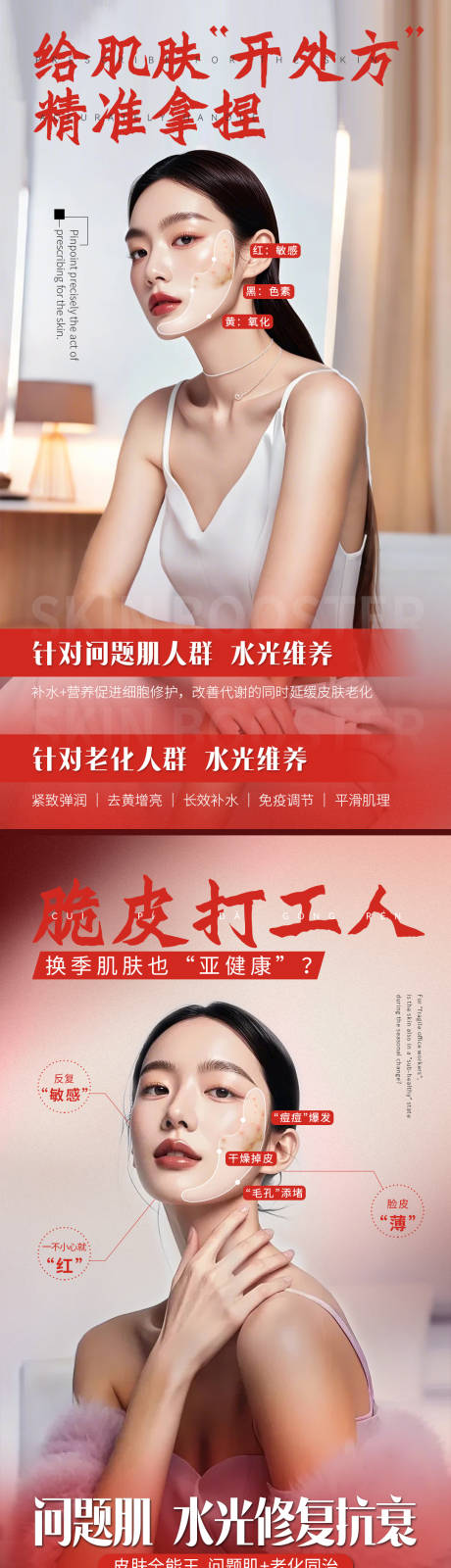 源文件下載【享設(shè)計(jì)】搜索編號(hào)：81790032298756491【脆皮打工人】