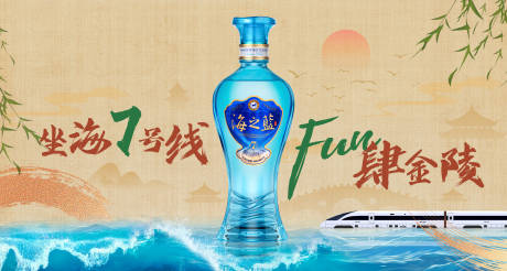 源文件下載【享設計】搜索編號：91930032454081178【金陵】