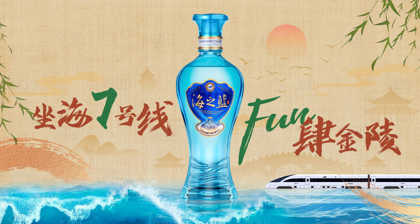 源文件下载【享设计】搜索编号：91930032454081178【金陵】