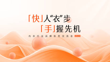 源文件下载【享设计】搜索编号：31600032269481339【主视觉】