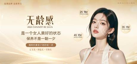 源文件下载【享设计】搜索编号：19430032709473077【无龄感】