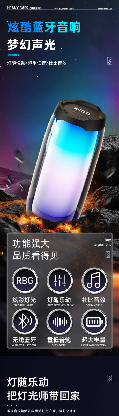 源文件下载【享设计】搜索编号：13670032632177181【音响】