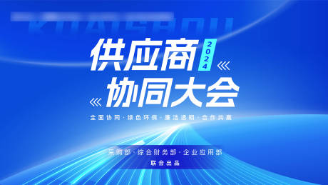 源文件下载【享设计】搜索编号：38760032339412381【主视觉】