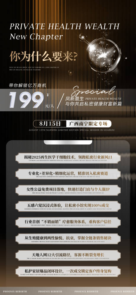 源文件下載【享設(shè)計】搜索編號：35310032546174646【活動專場】