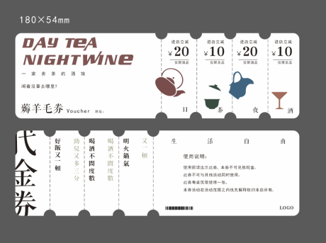 源文件下载【享设计】搜索编号：97170032723307023【品茶活动券】