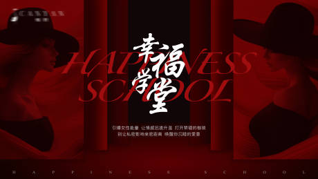 源文件下載【享設計】搜索編號：27190032548449192【私密主視覺主kv】
