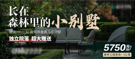 源文件下载【享设计】搜索编号：88770032726084750【别墅背景板】