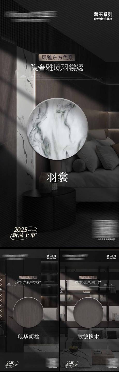 源文件下載【享設計】搜索編號：70390032326229245【家居宣傳海報 】