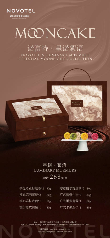 源文件下载【享设计】搜索编号：10740032676534913【海报】