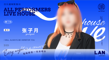 源文件下载【享设计】搜索编号：40920032398042976【海报夜店】