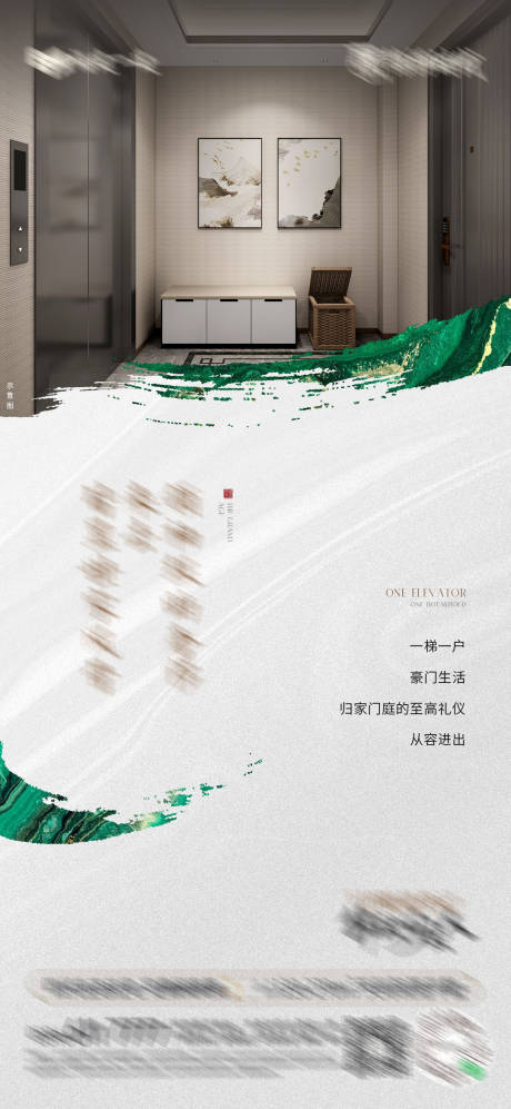 源文件下载【享设计】搜索编号：57490032385586744【配套价值微单】