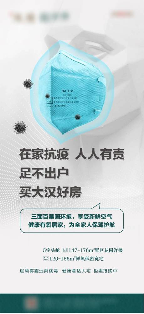 源文件下載【享設計】搜索編號：12900032563157953【價值點海報】