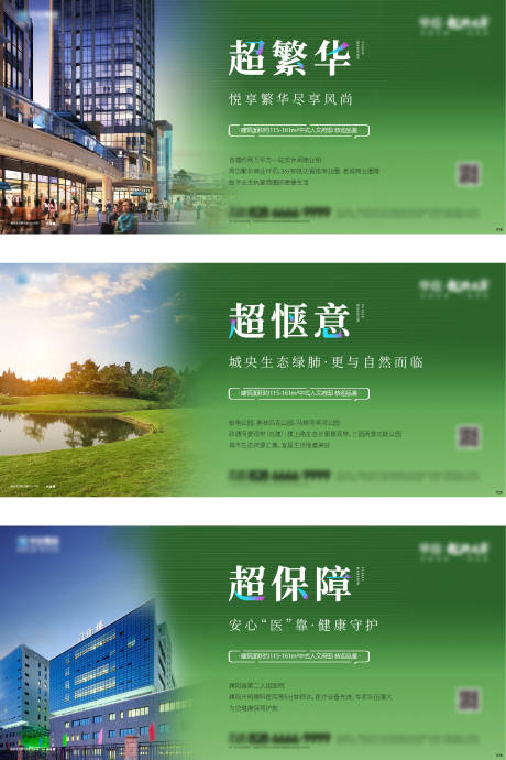 源文件下載【享設(shè)計(jì)】搜索編號：97930032518257218【公交站臺廣告】