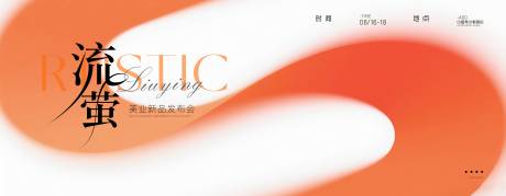 源文件下载【享设计】搜索编号：65580032618214697【高端高级简约质感背景】