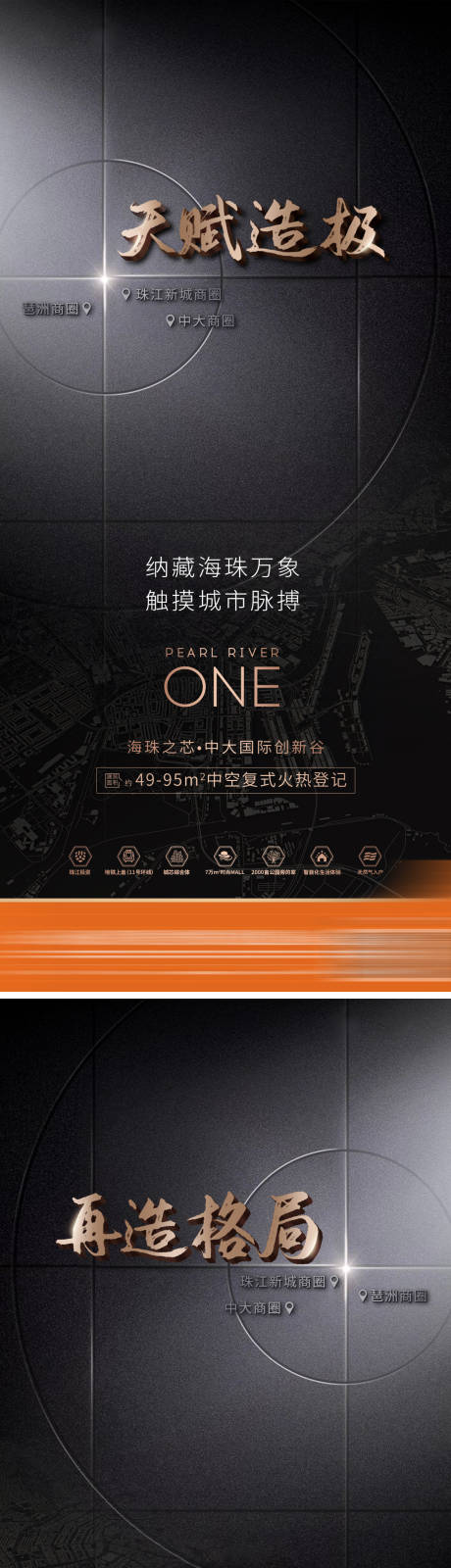 源文件下载【享设计】搜索编号：52750032491637983【格局】