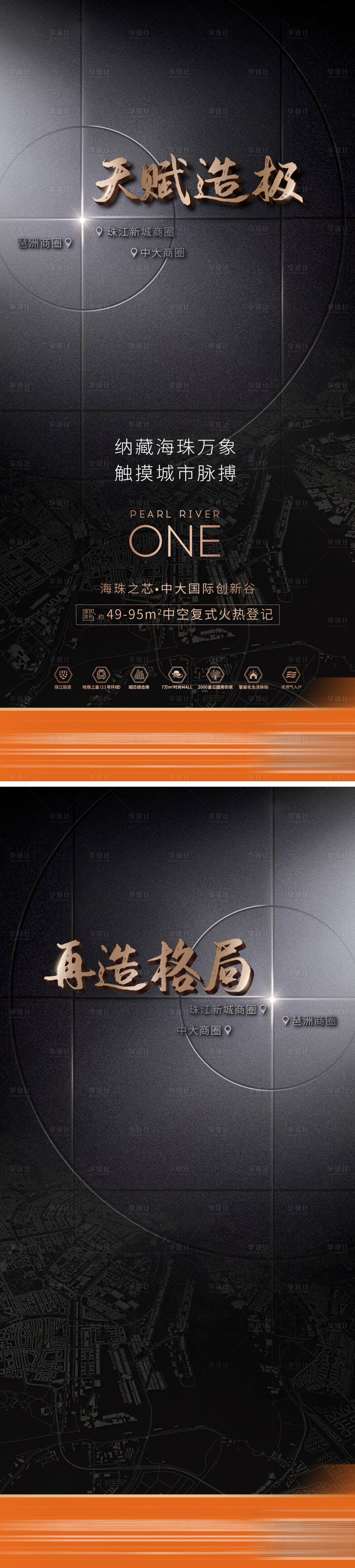 源文件下载【享设计】搜索编号：52750032491637983【格局】