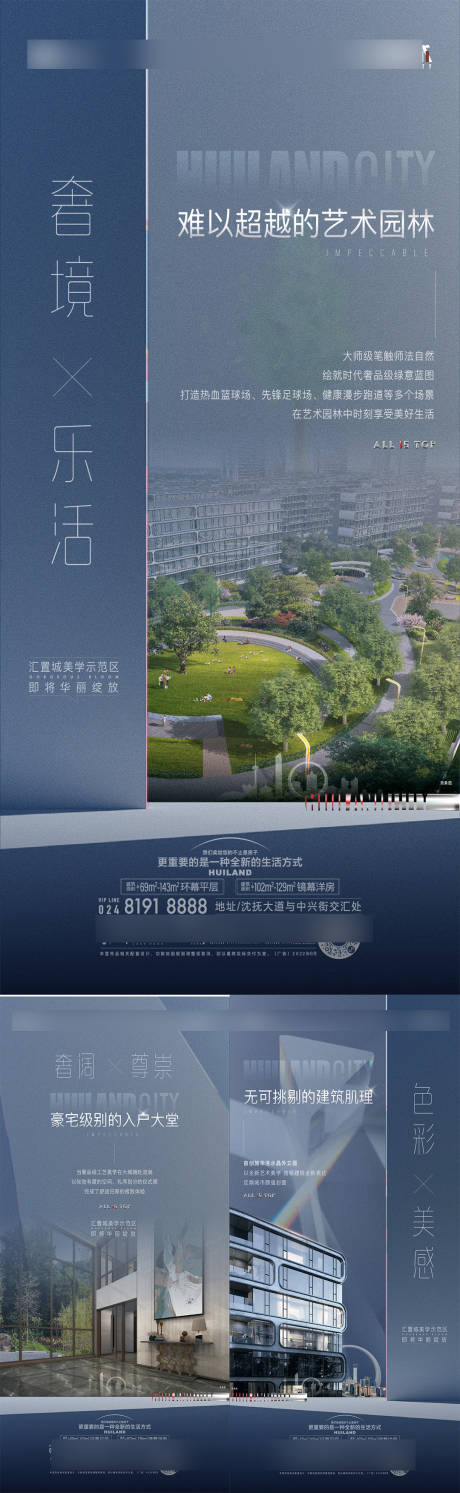 源文件下载【享设计】搜索编号：61960032366921408【示范区价值】