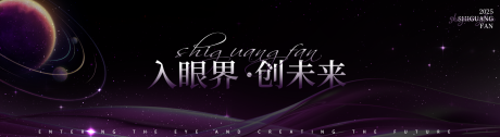 源文件下載【享設計】搜索編號：33310032487336512【黑紫色醫(yī)美主K】