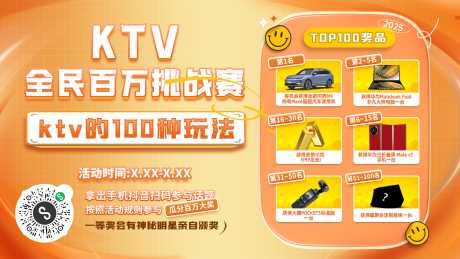源文件下载【享设计】搜索编号：60560032780492586【商场大屏资源宣传海报展板】