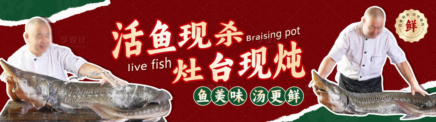 源文件下载【享设计】搜索编号：88880032373248187【大众美团网页设计】