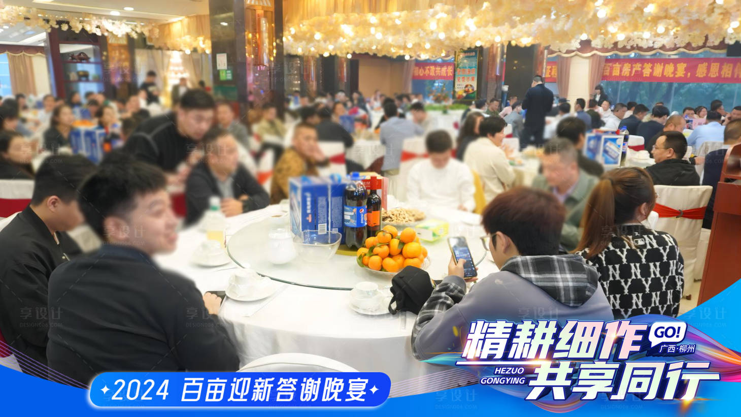 源文件下載【享設計】搜索編號：25800032776527501【地產活動壓條海報展板】