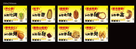 源文件下载【产品灯箱画面亮黄色】编号：24310032274166665