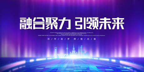 源文件下載【享設(shè)計(jì)】搜索編號(hào)：10080032822681314【商務(wù)活動(dòng)會(huì)議抽象線條藍(lán)色科技背景板】