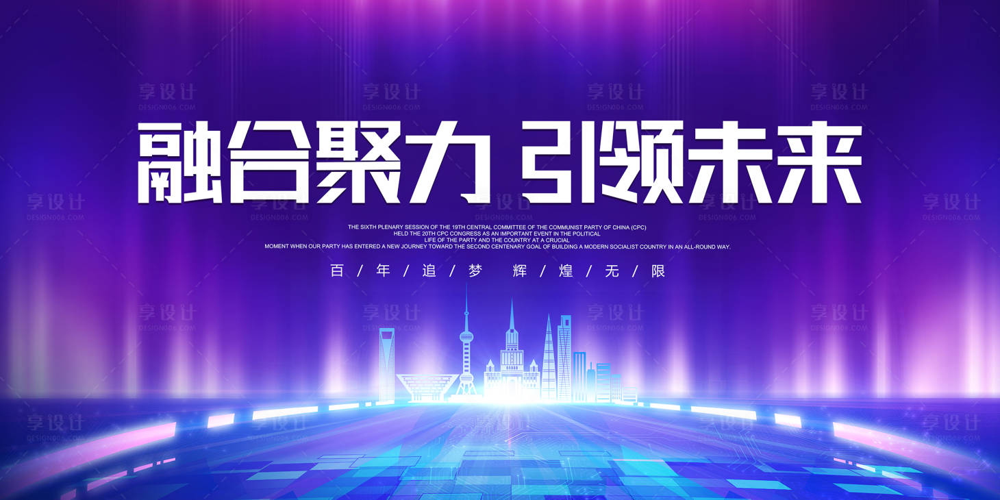 源文件下载【享设计】搜索编号：10080032822681314【商务活动会议抽象线条蓝色科技背景板】