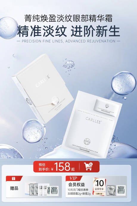 源文件下载【享设计】搜索编号：52480032761312336【面膜轮播海报首页入口图】