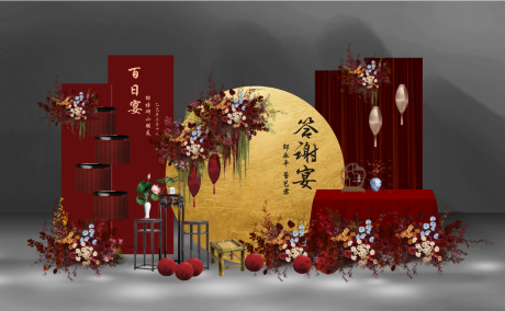 源文件下載【享設(shè)計(jì)】搜索編號(hào)：21040032286968527【新中式紅色答謝宴訂婚宴古風(fēng)花藝】