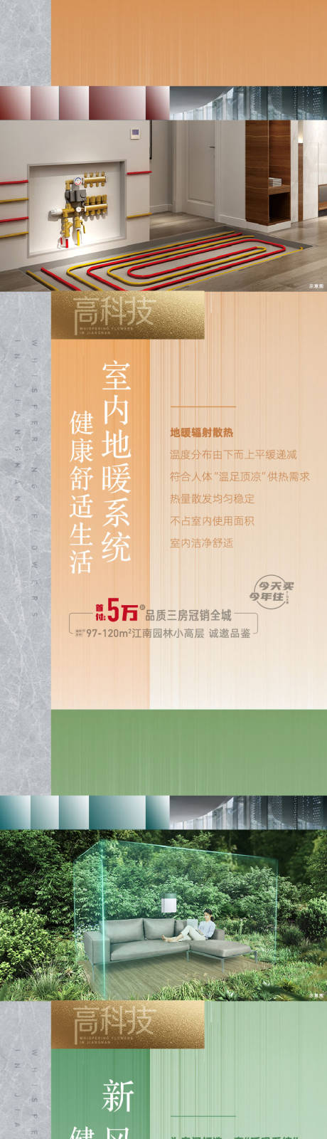 源文件下載【科技感價值點海報6張】編號：27450032304182632
