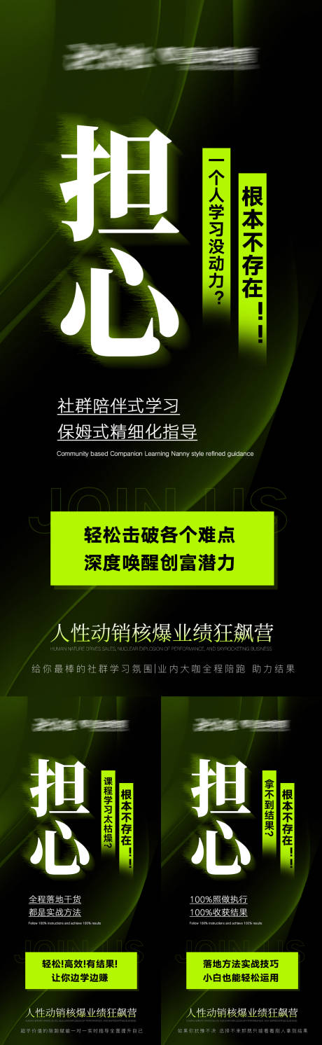 源文件下載【享設(shè)計】搜索編號：75000032479782206【招商賦能海報 】