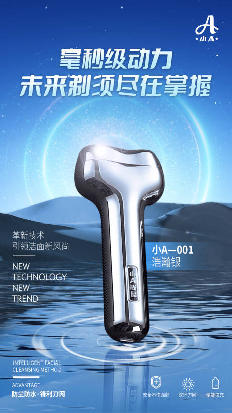 源文件下载【享设计】搜索编号：59800032286383109【未来科技风海报】