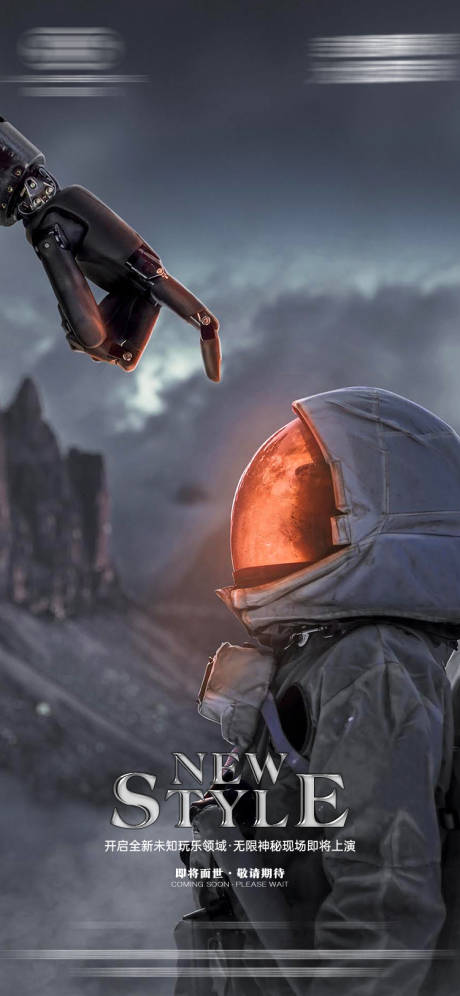 源文件下载【享设计】搜索编号：31160032447807852【酒吧品牌筹备海报】