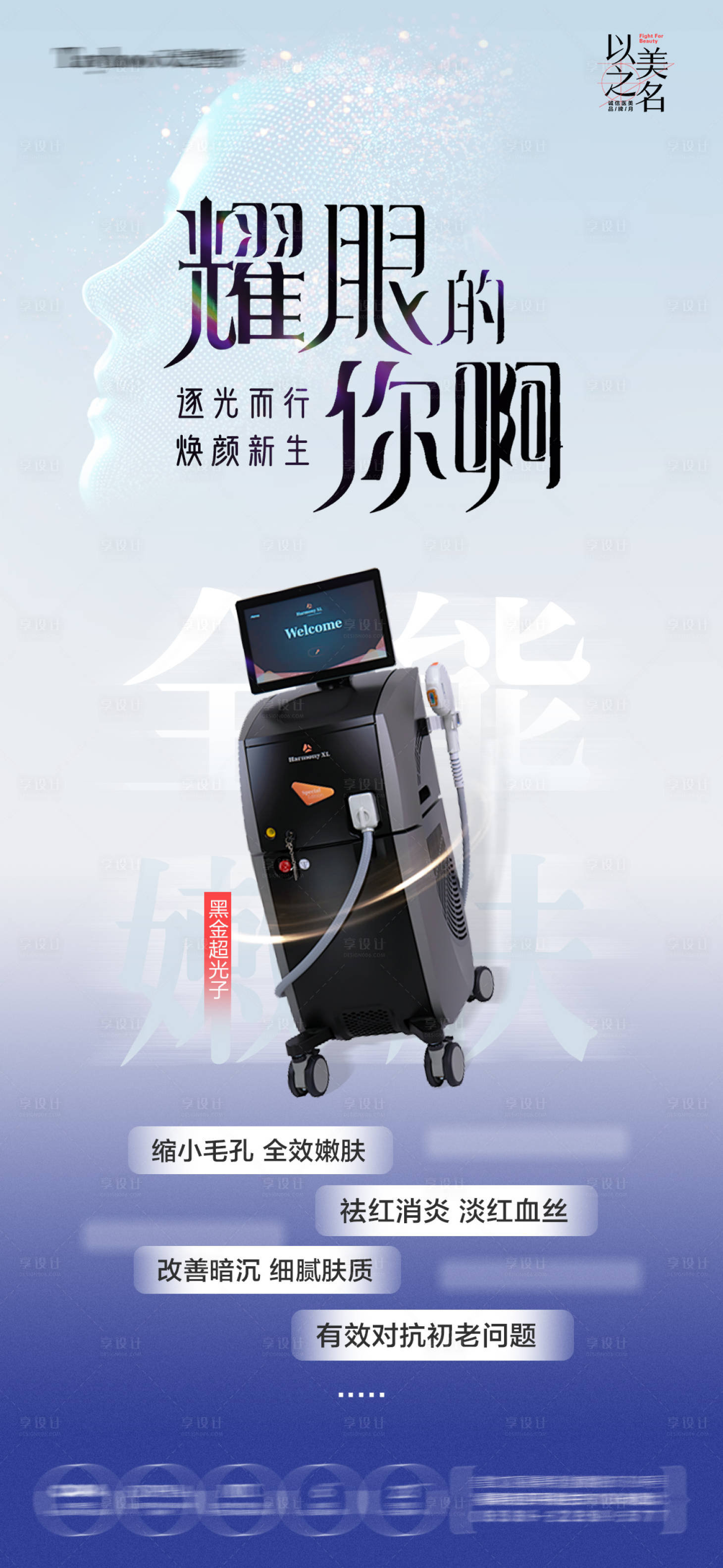 源文件下载【黑金超光子】编号：17740032299309468