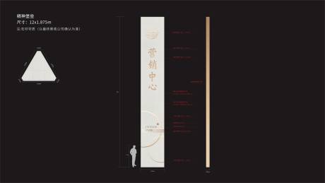 源文件下載【享設計】搜索編號：16590032313755131【精神堡壘】