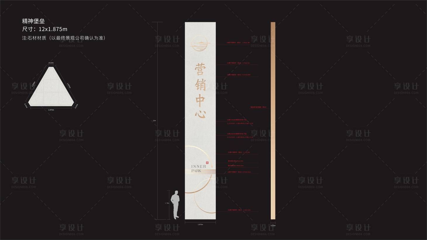 源文件下載【享設(shè)計】搜索編號：16590032313755131【精神堡壘】