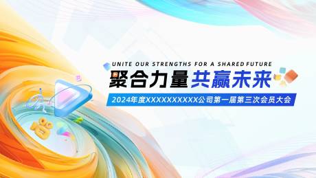 源文件下載【享設(shè)計(jì)】搜索編號(hào)：93540032359802075【直播行業(yè)活動(dòng)KV主畫面】