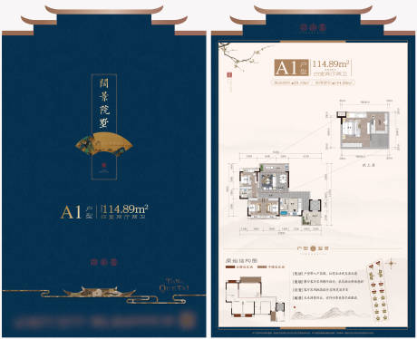 源文件下載【享設(shè)計(jì)】搜索編號：78560032306357976【中式異形戶型單頁】