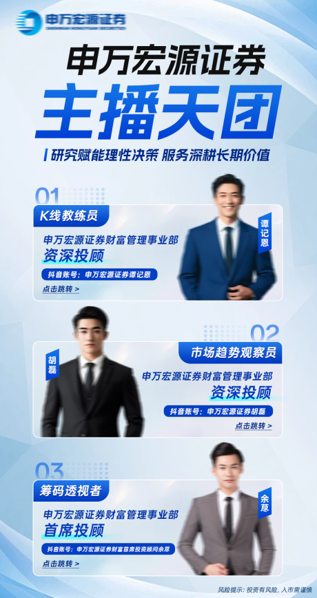 源文件下载【享设计】搜索编号：90790032755995989【直播预告海报】